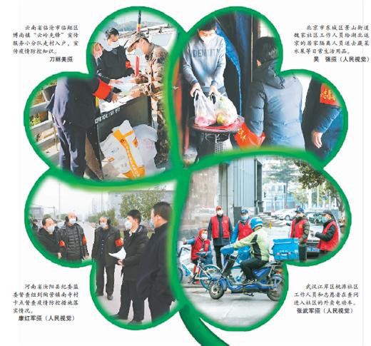 疫情之下哪国地区最安全/疫情期间最安全的国家排名-第1张图片