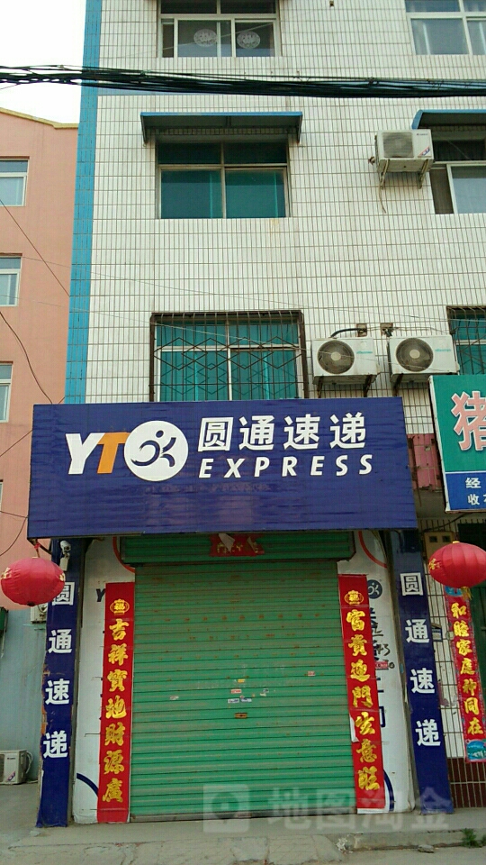 圆通疫情防控地区电话.圆通快递近期发生疫情了吗？-第1张图片