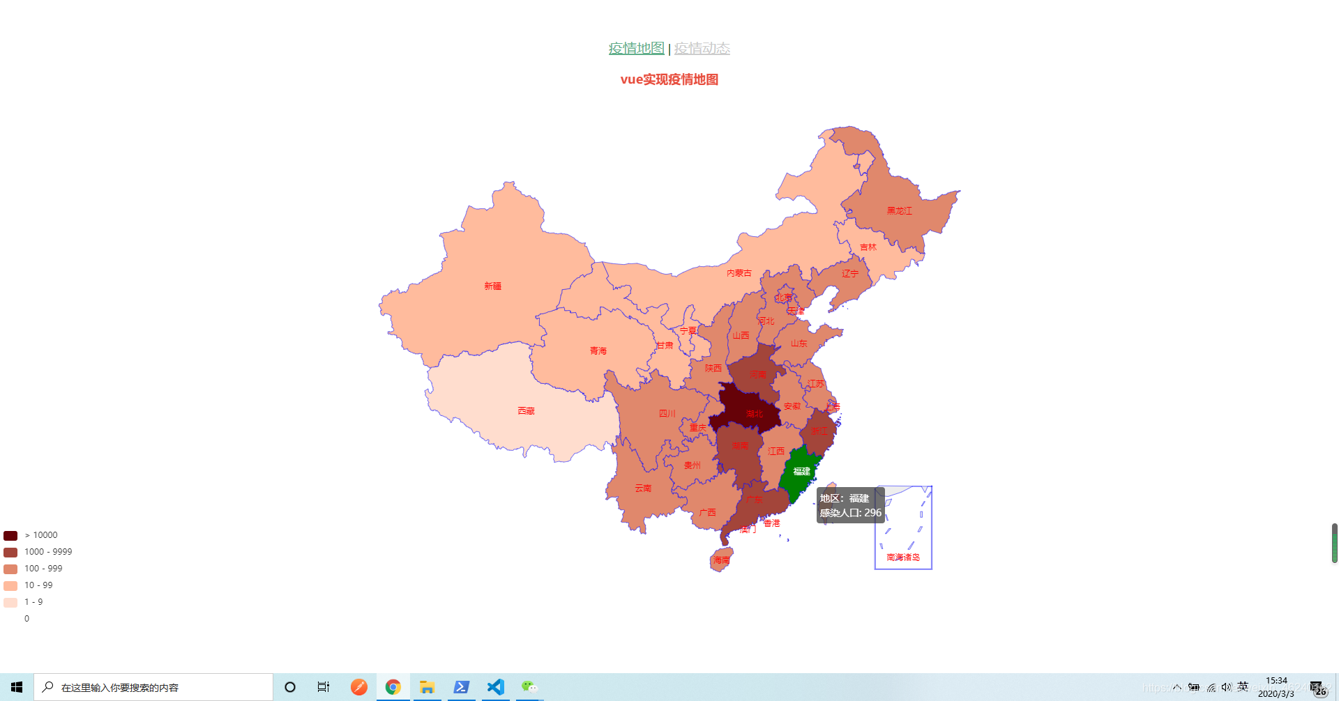 南昌市疫情地区图.南昌疫情分布图?-第1张图片