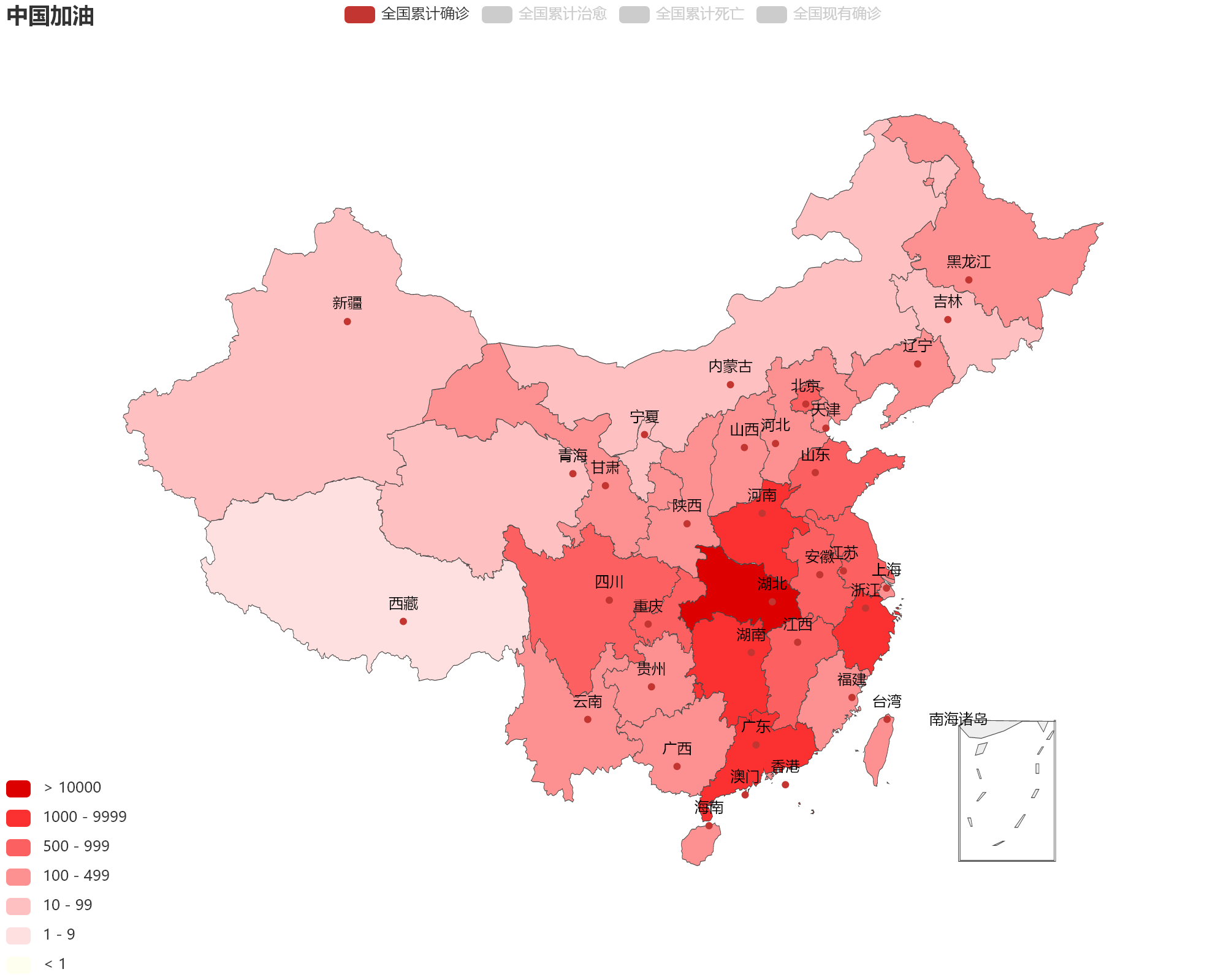 中山地区查询疫情地图(中山疫情在哪个镇区)-第2张图片
