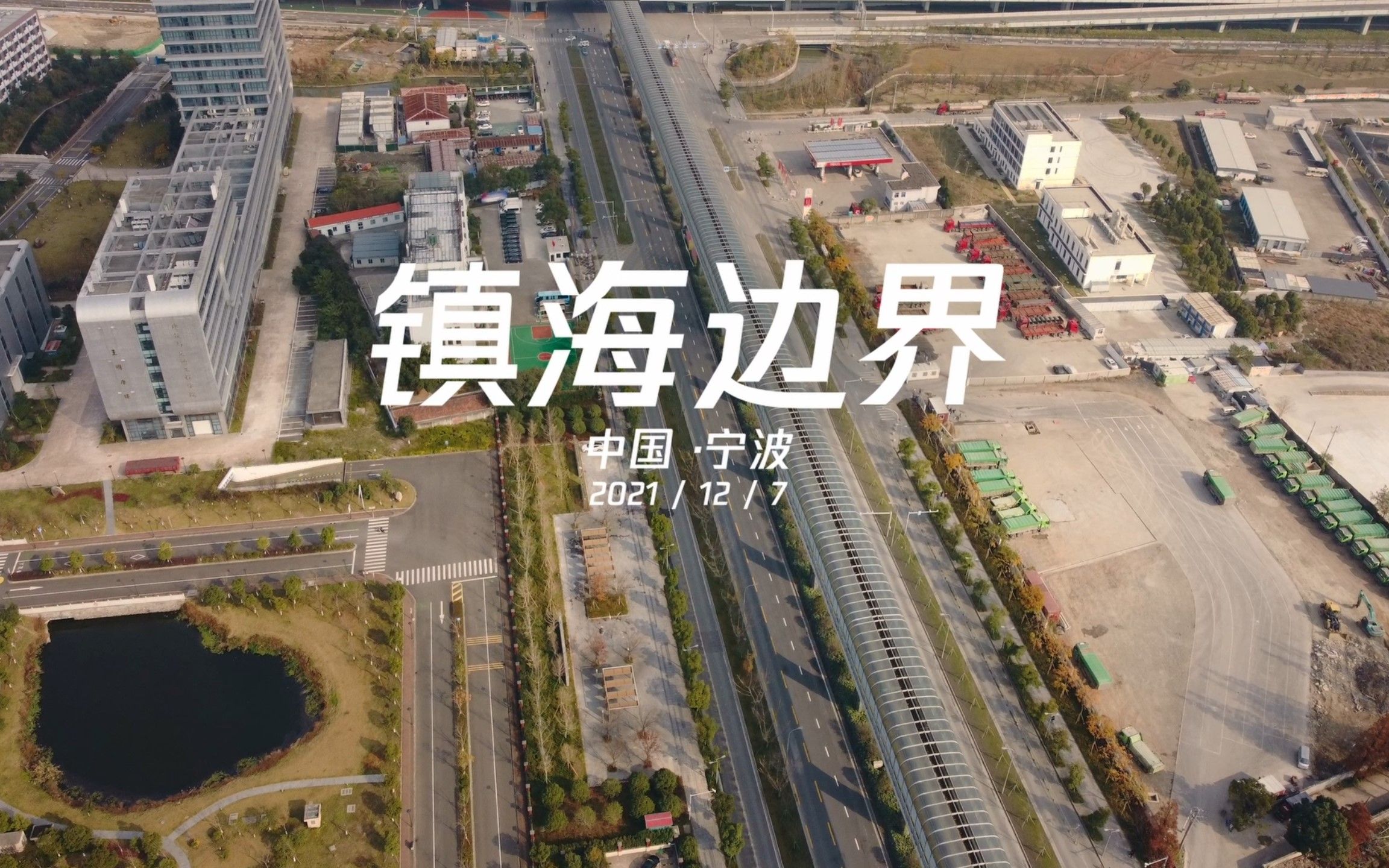 宁波地区疫情范围图/宁波地区疫情范围图高清-第1张图片