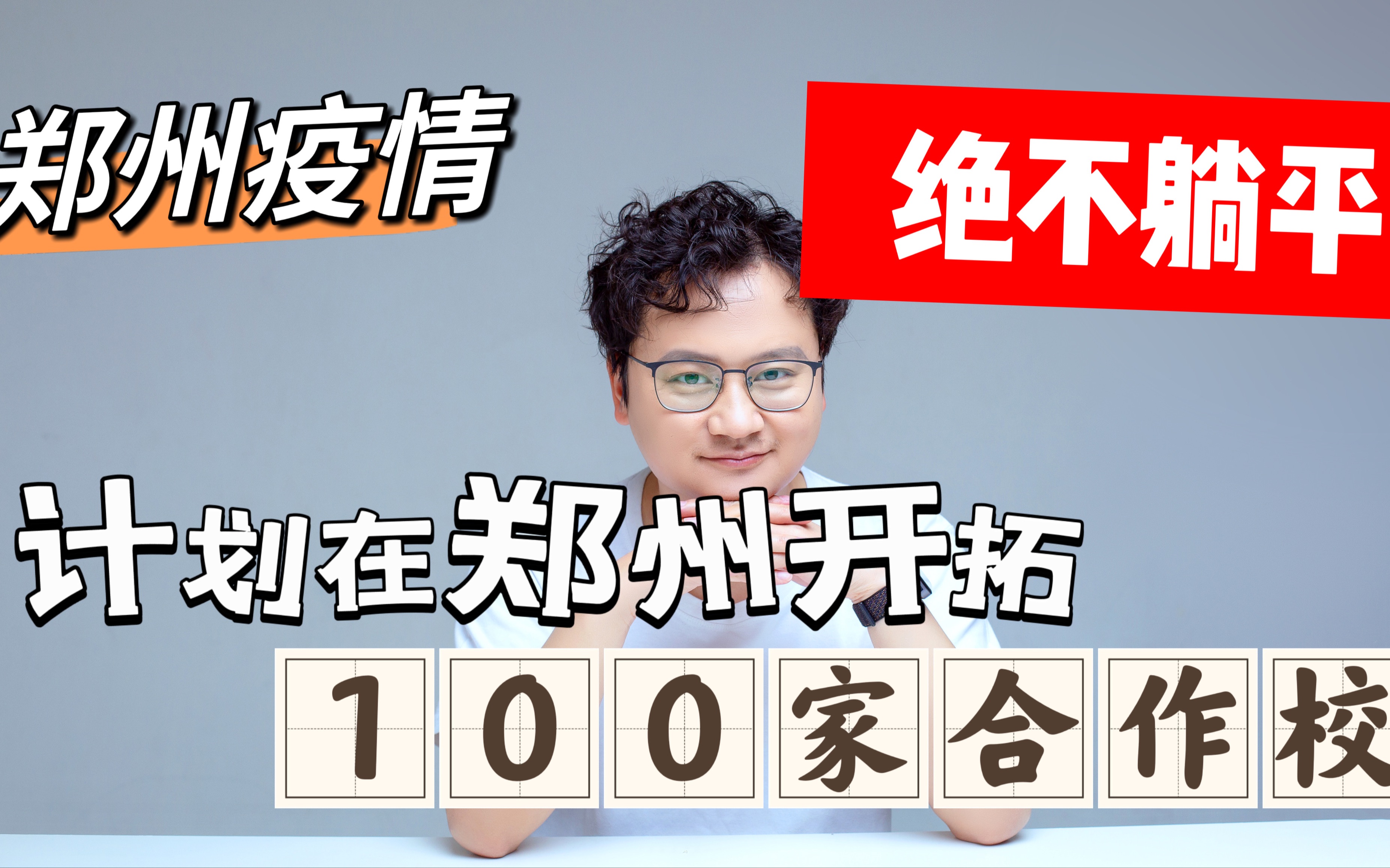 【郑州地区疫情消息今天新增,郑州疫情最近新增】-第2张图片