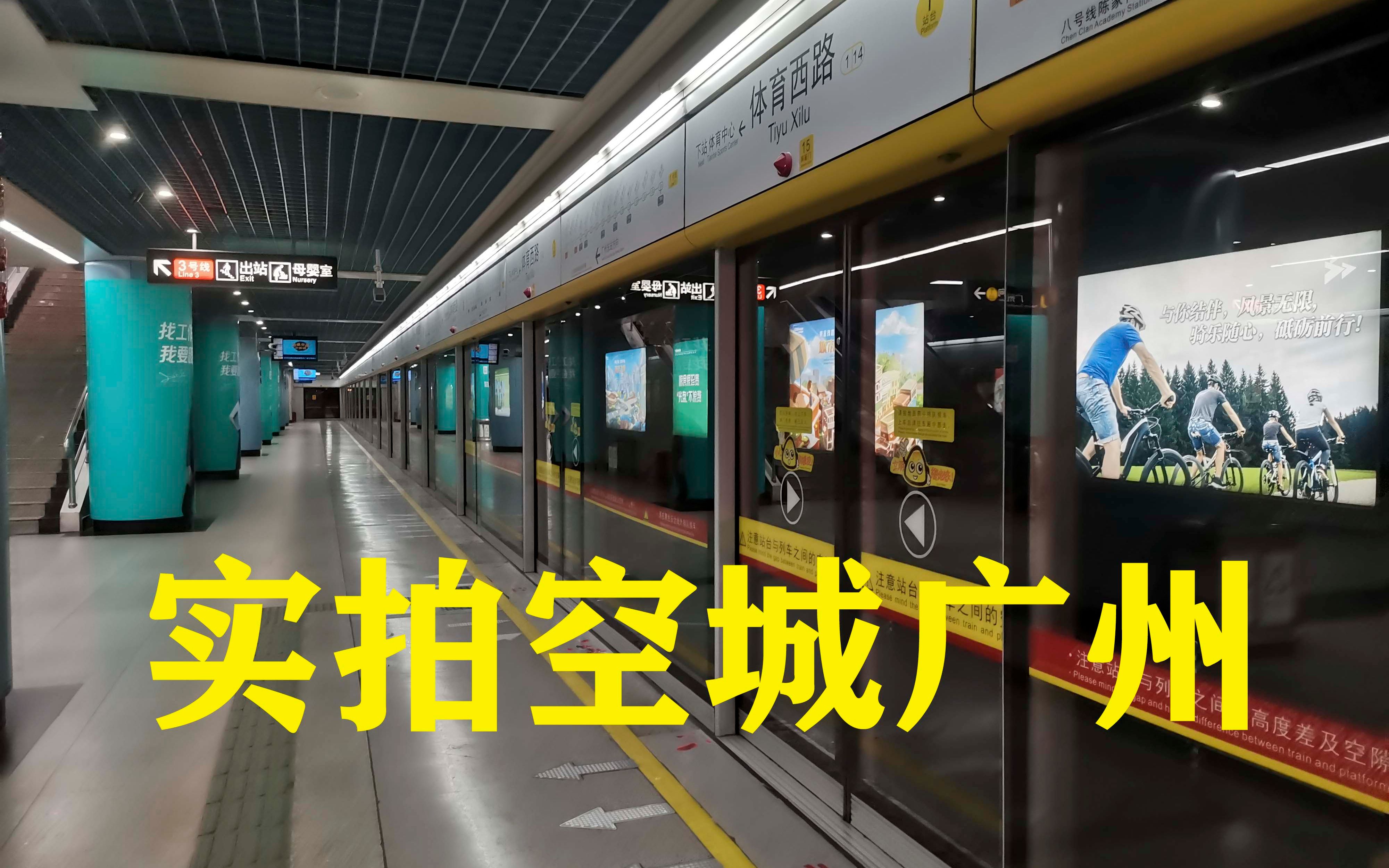 广州是否为疫情敏感地区/广州算不算疫情重点地区-第2张图片