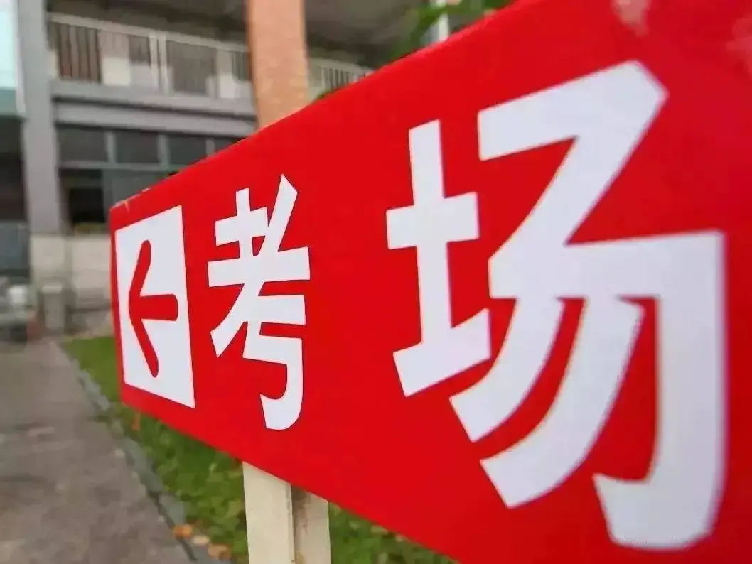 因为疫情停考的地区(因为疫情停考的地区怎么办)-第1张图片