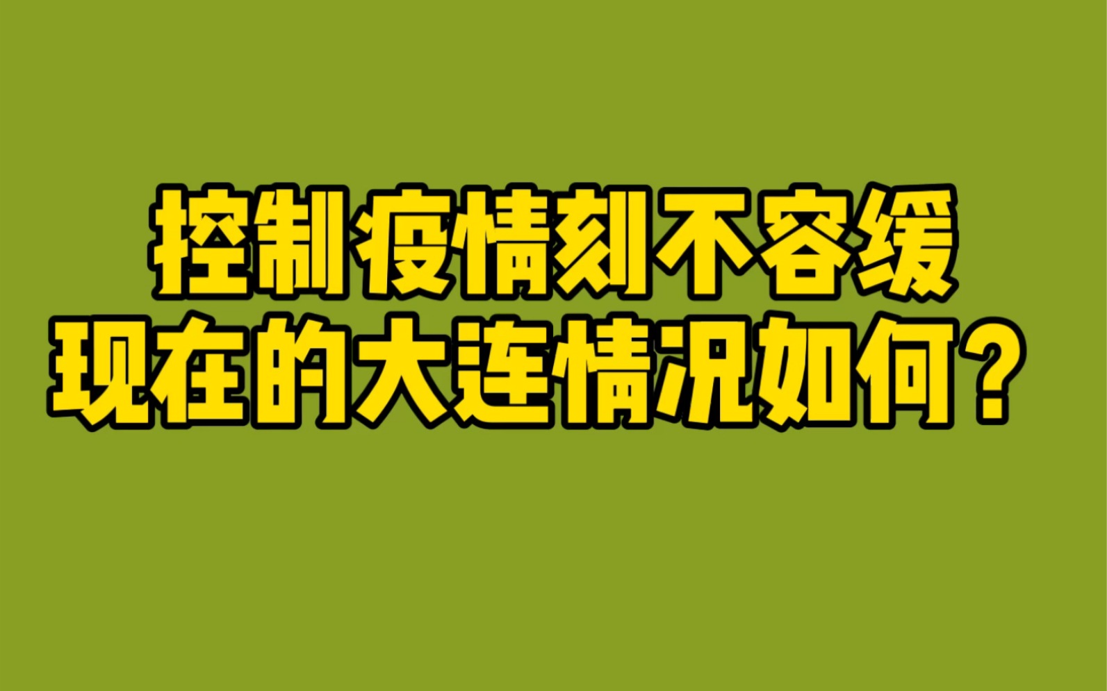 怎么查询哪个地区有疫情(怎么看哪里有疫情)-第1张图片