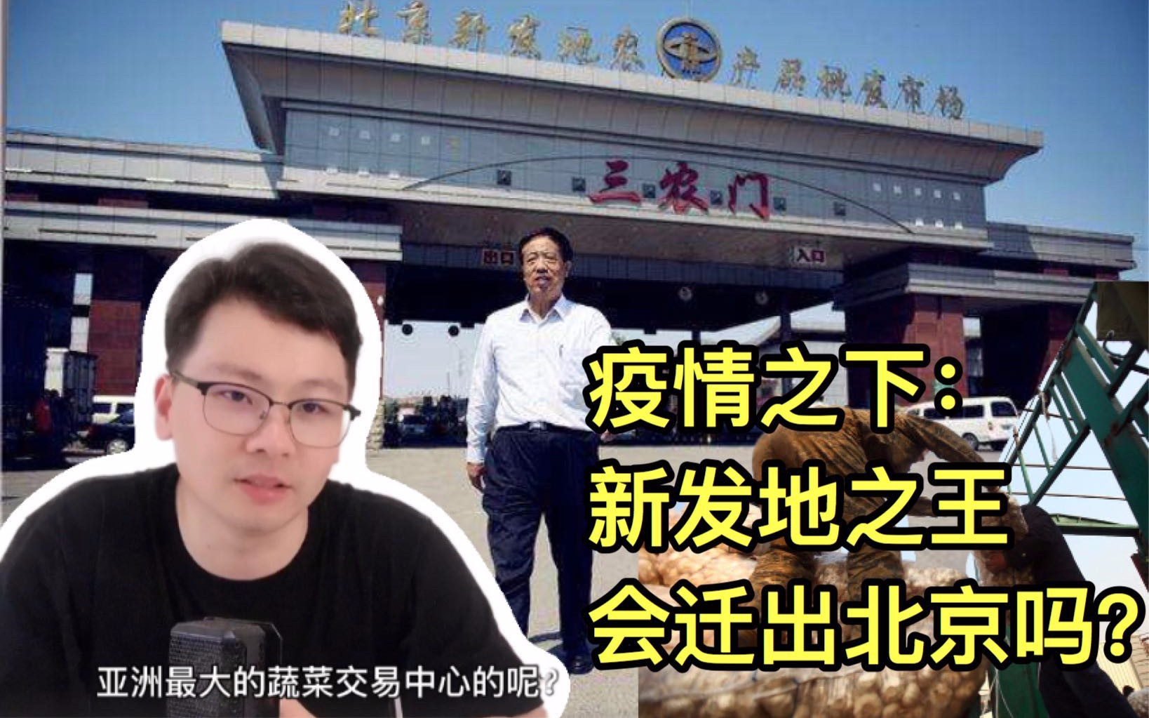 【亚洲谁出现了疫情地区,亚洲谁出现了疫情地区呢】-第1张图片