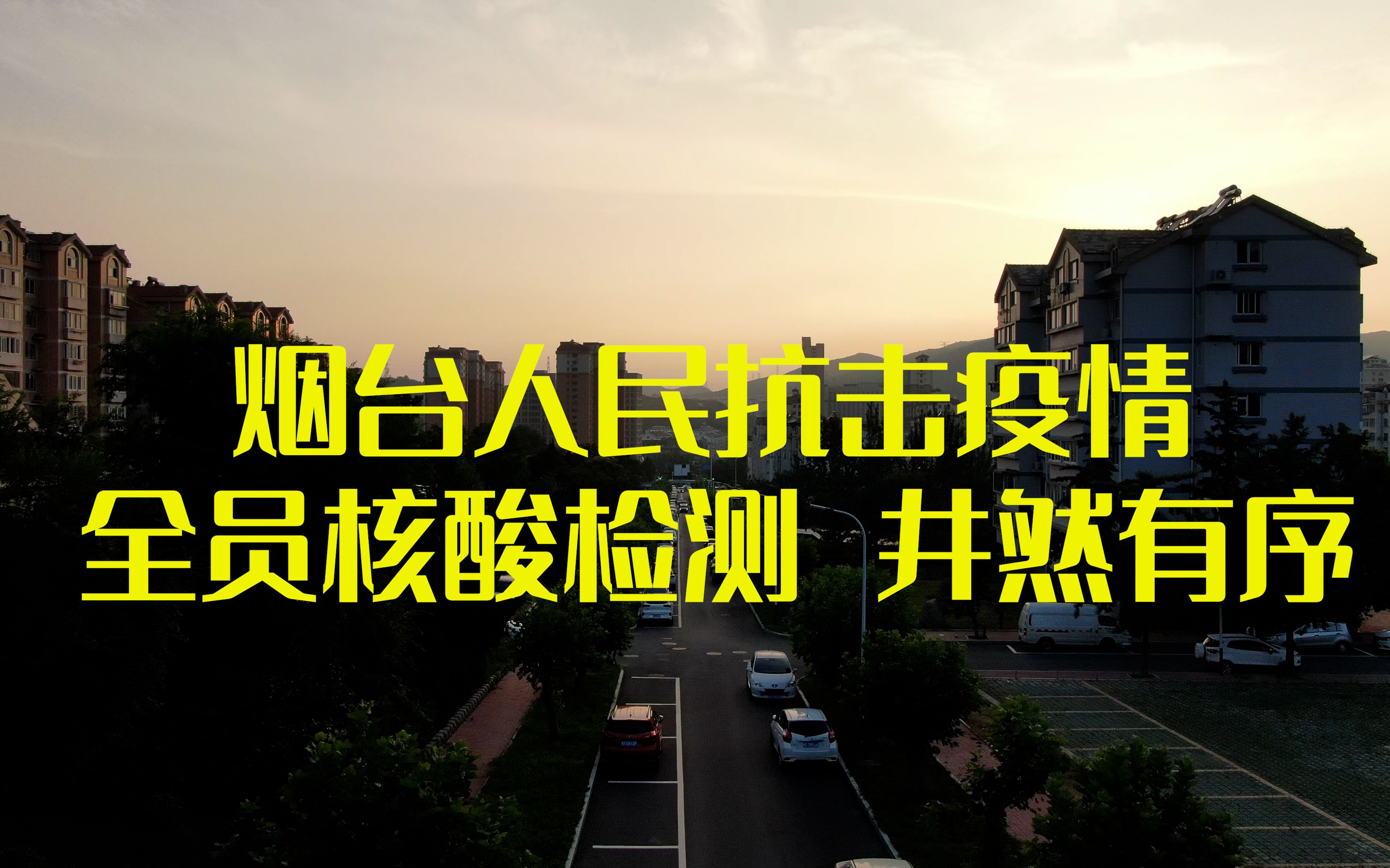 疫情低风险地区出差(低风险区出差需要做核酸检测吗)-第1张图片
