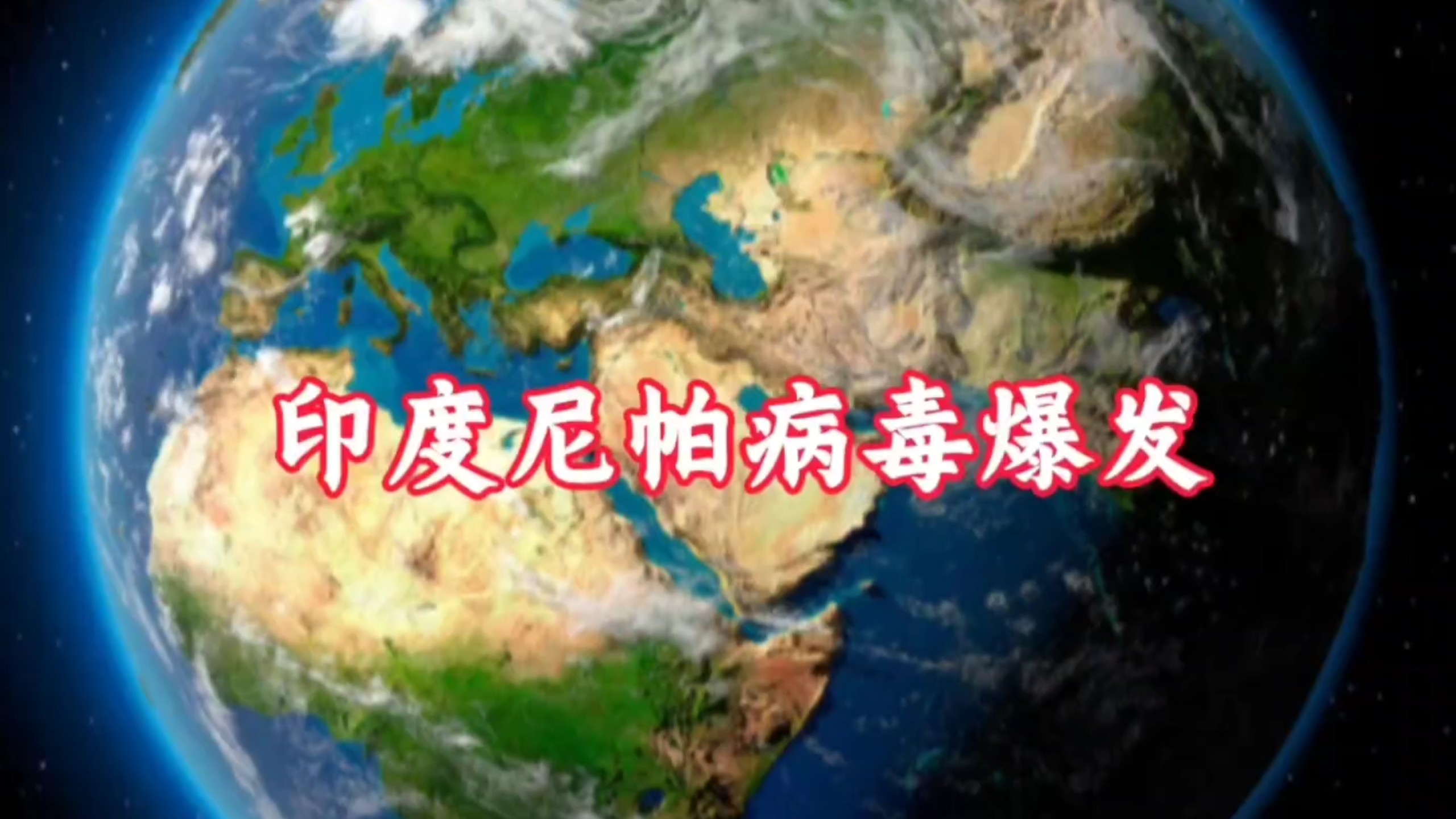 印尼疫情频发地区原因(印尼疫情尚未好转)-第2张图片