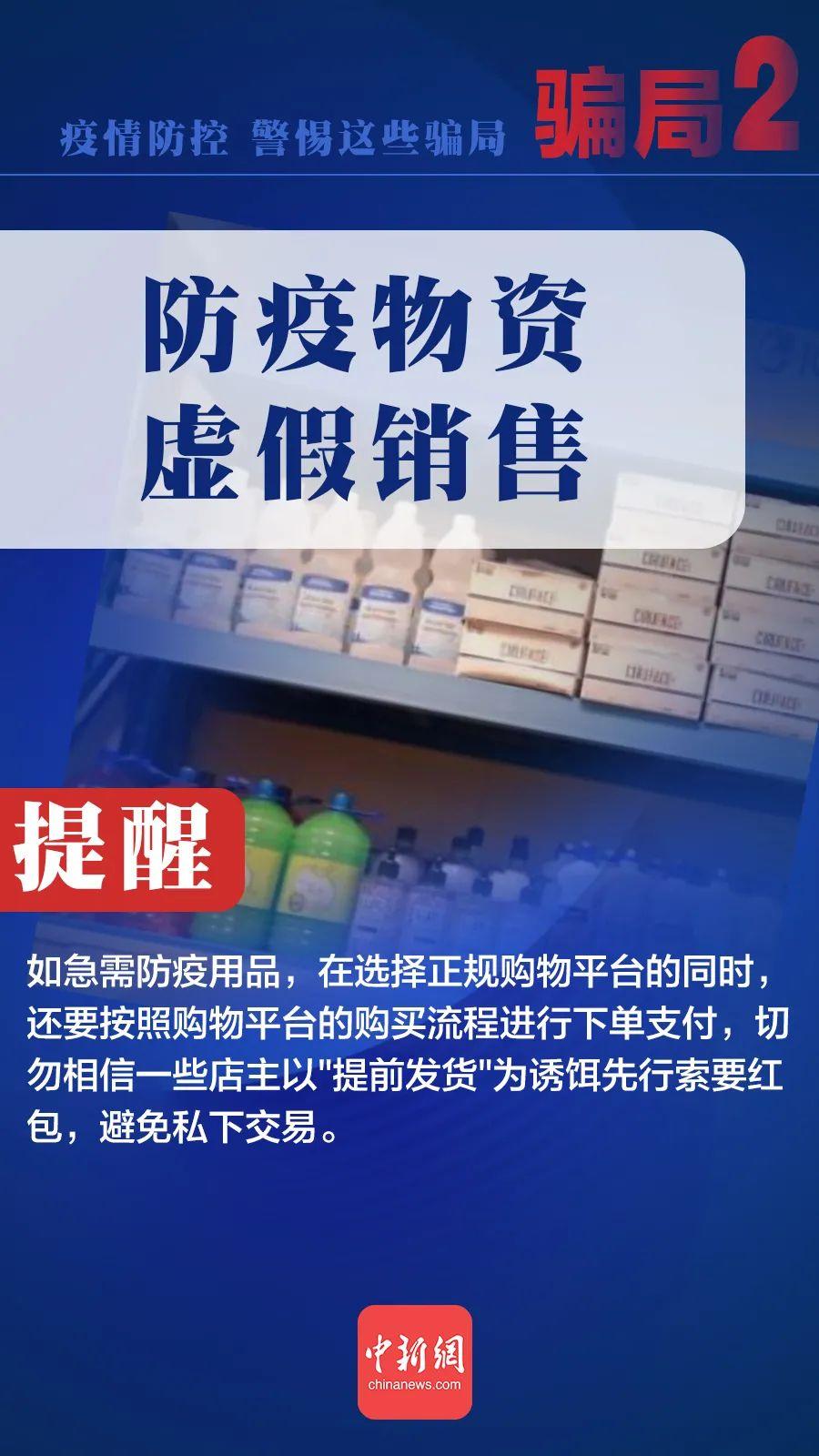 【疫情重点地区验证码,疫情 获取验证码失败是什么原因】-第1张图片