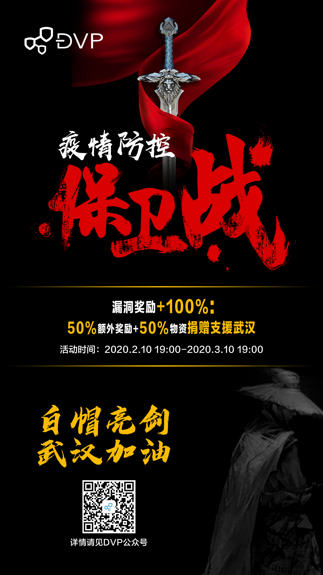 最新疫情中国地区有哪些(最新国内疫区名单)-第1张图片