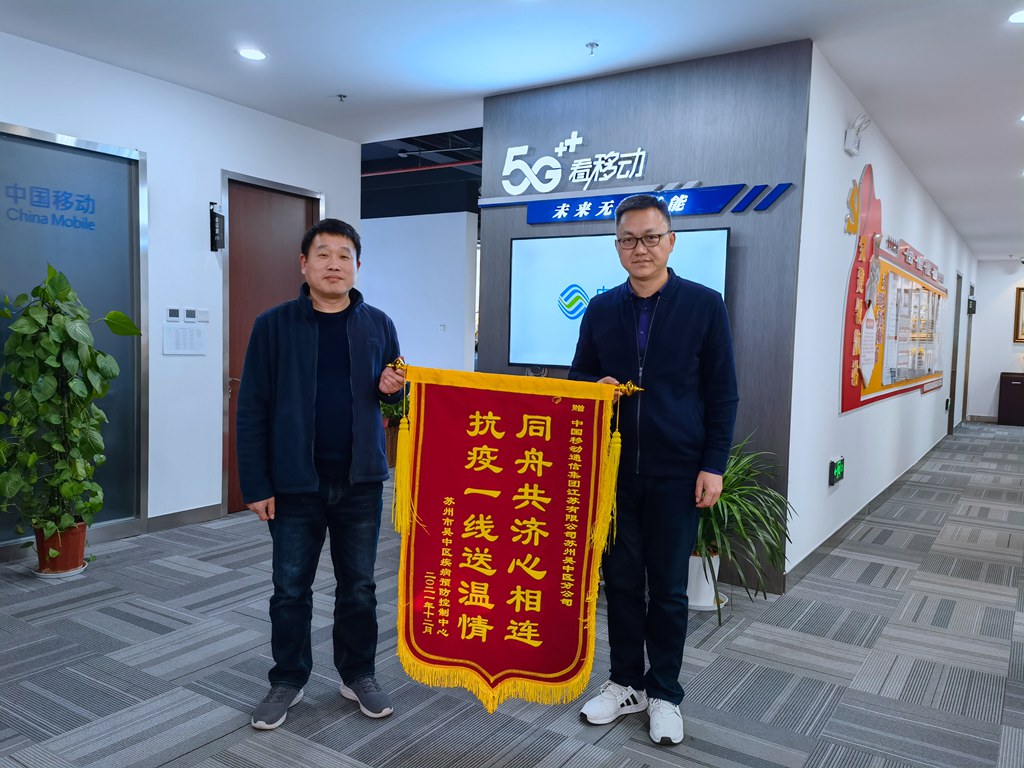 【江苏疫情非常态化地区,江苏非冠疫情最新消息】-第2张图片