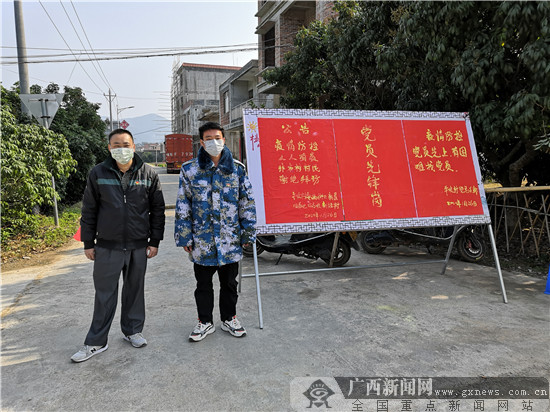 广西浦北是疫情地区吗.广西浦北疫情封闭公告?-第2张图片