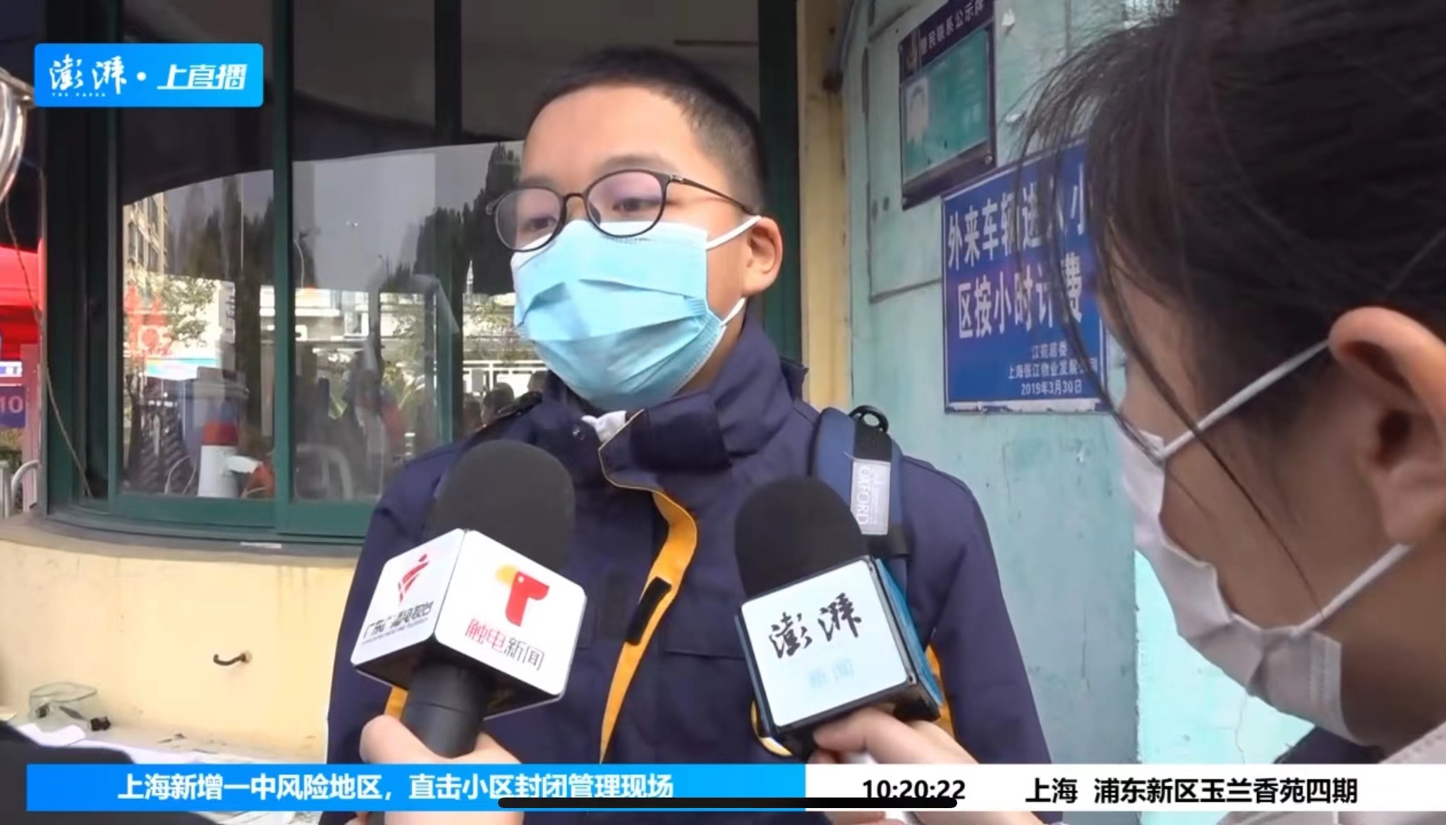 泉州晋江疫情被封的地区(福建泉州晋江疫情属于什么风险地区)-第2张图片
