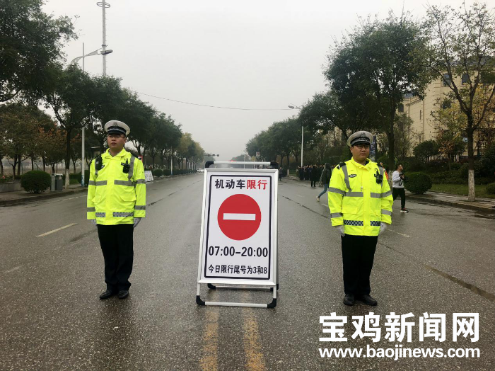 【宝鸡地区疫情限行吗今天,宝鸡这周限行吗】-第2张图片