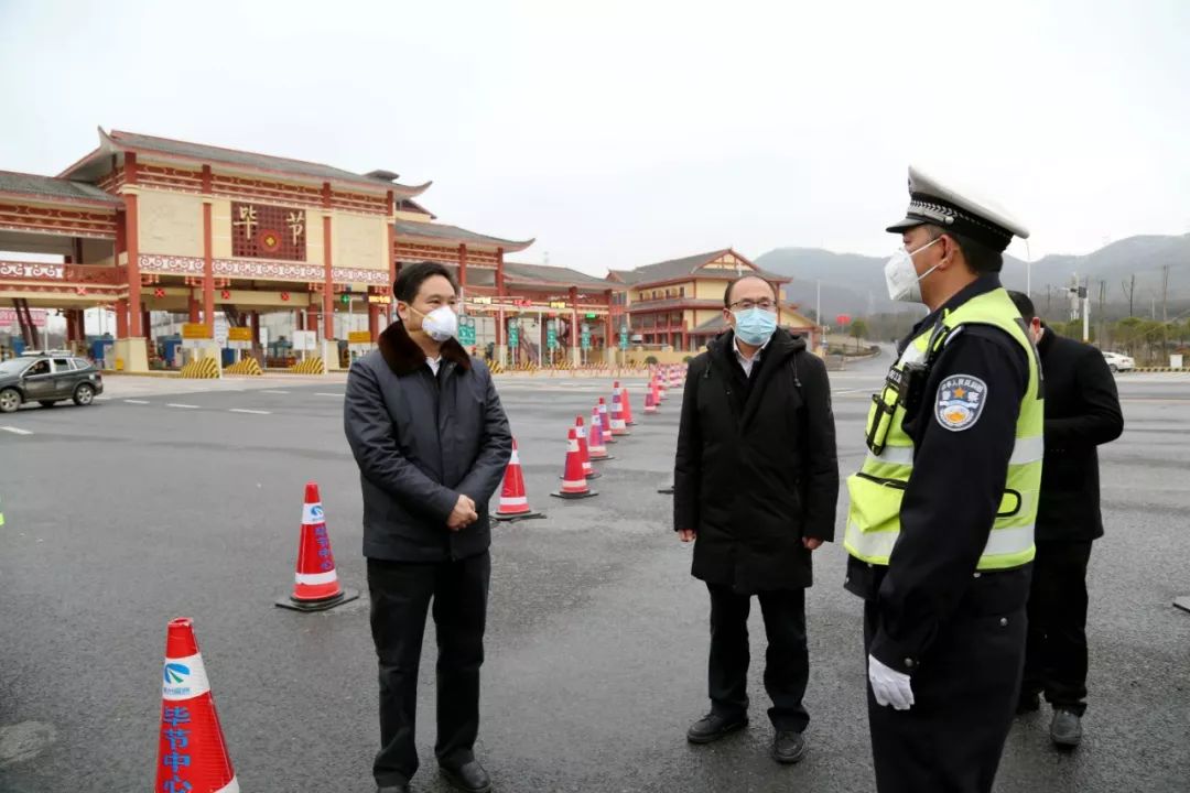 今天毕节地区疫情如何.毕节最新疫情最新消息7日？-第1张图片