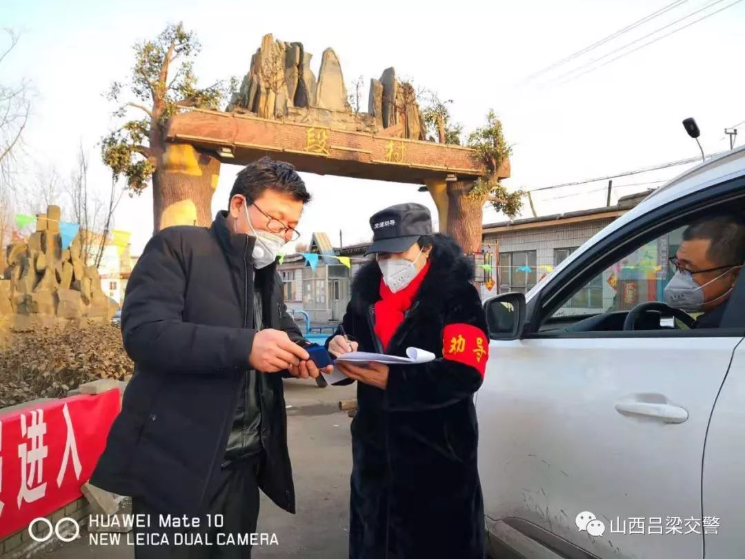 疫情管控地区查询交城.交城防控办电话?-第2张图片