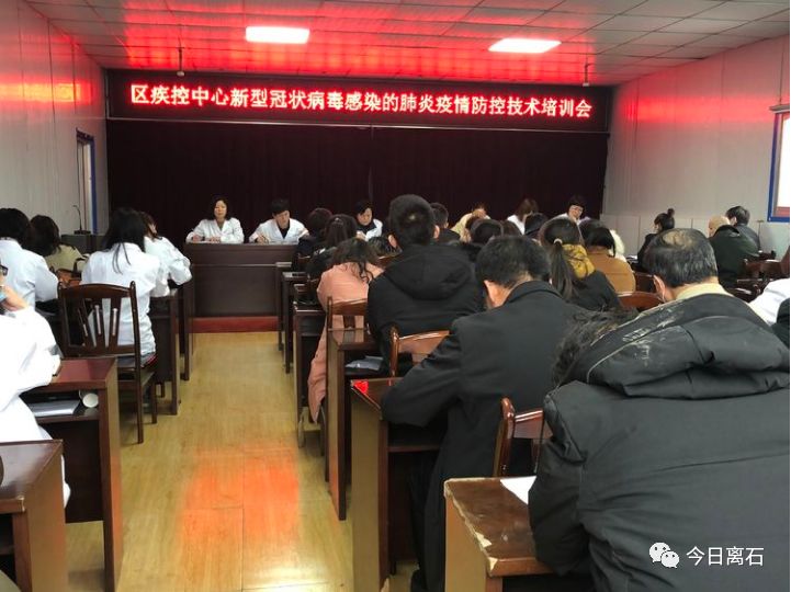 【离石是否疫情重点地区,离石区包括哪些地方】-第3张图片