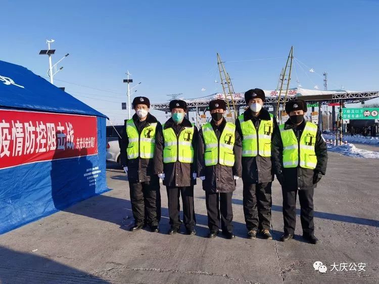 【被大庆列入疫情重点地区,大庆被疫情包围】-第1张图片