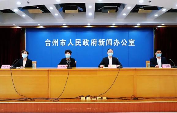 台州疫情地区分布情况/台州疫情实时更新-第1张图片