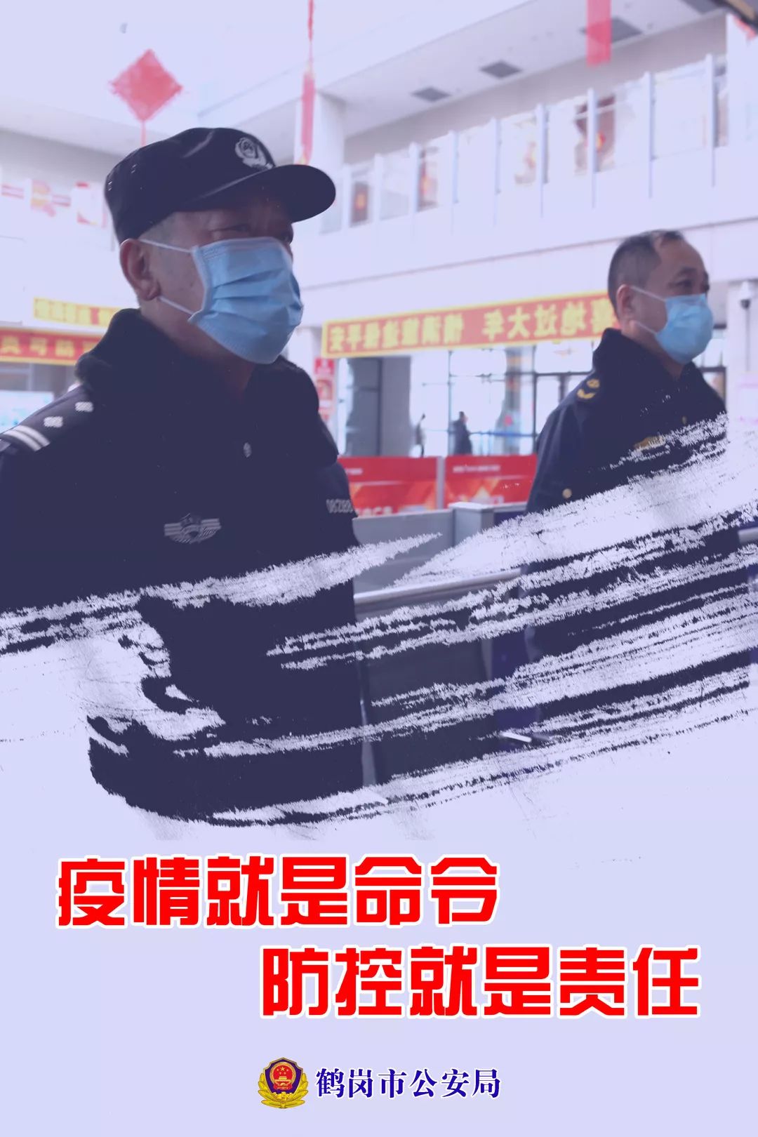 东北鹤岗哪个地区有疫情(鹤岗有疫情吗?)-第2张图片