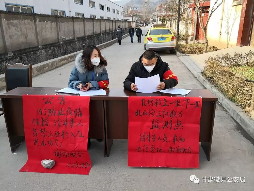 徽县哪个地区没有疫情了.徽县有没有新型冠状病毒?-第2张图片