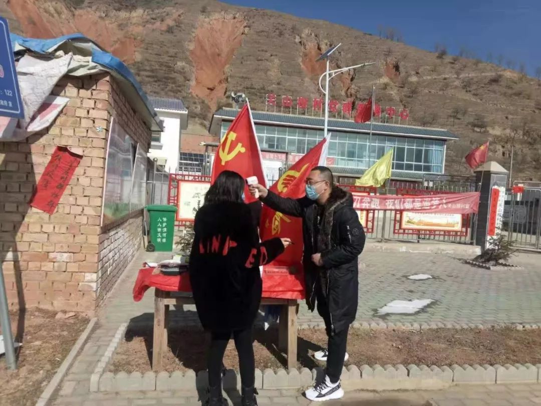 【定西疫情地区划分图片,定西疫情地区划分图片最新】-第2张图片