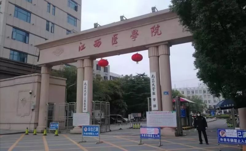 南昌疫情地区证明在哪开/南昌疫情管控询问-第2张图片
