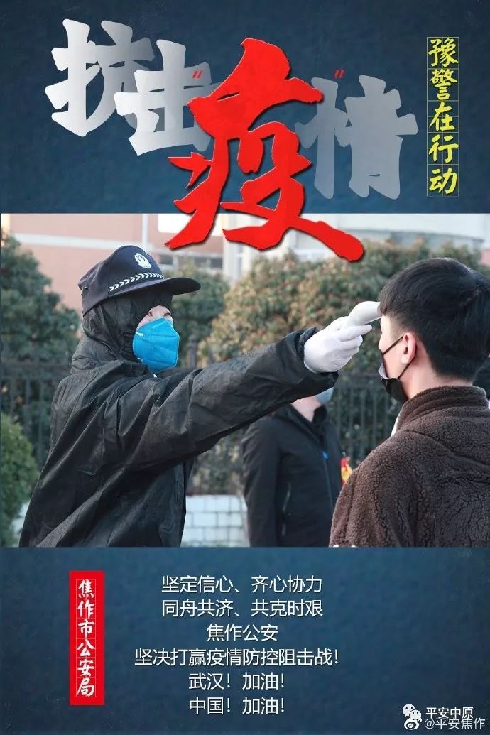 【如何管控来自疫情地区,如何管控来自疫情地区的快递】-第3张图片