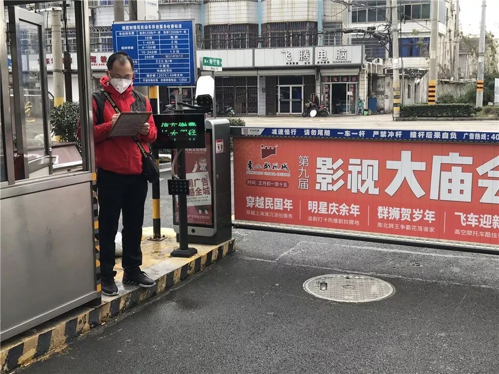 宁波属于哪类地区疫情(宁波属于哪类地区疫情防控)-第1张图片