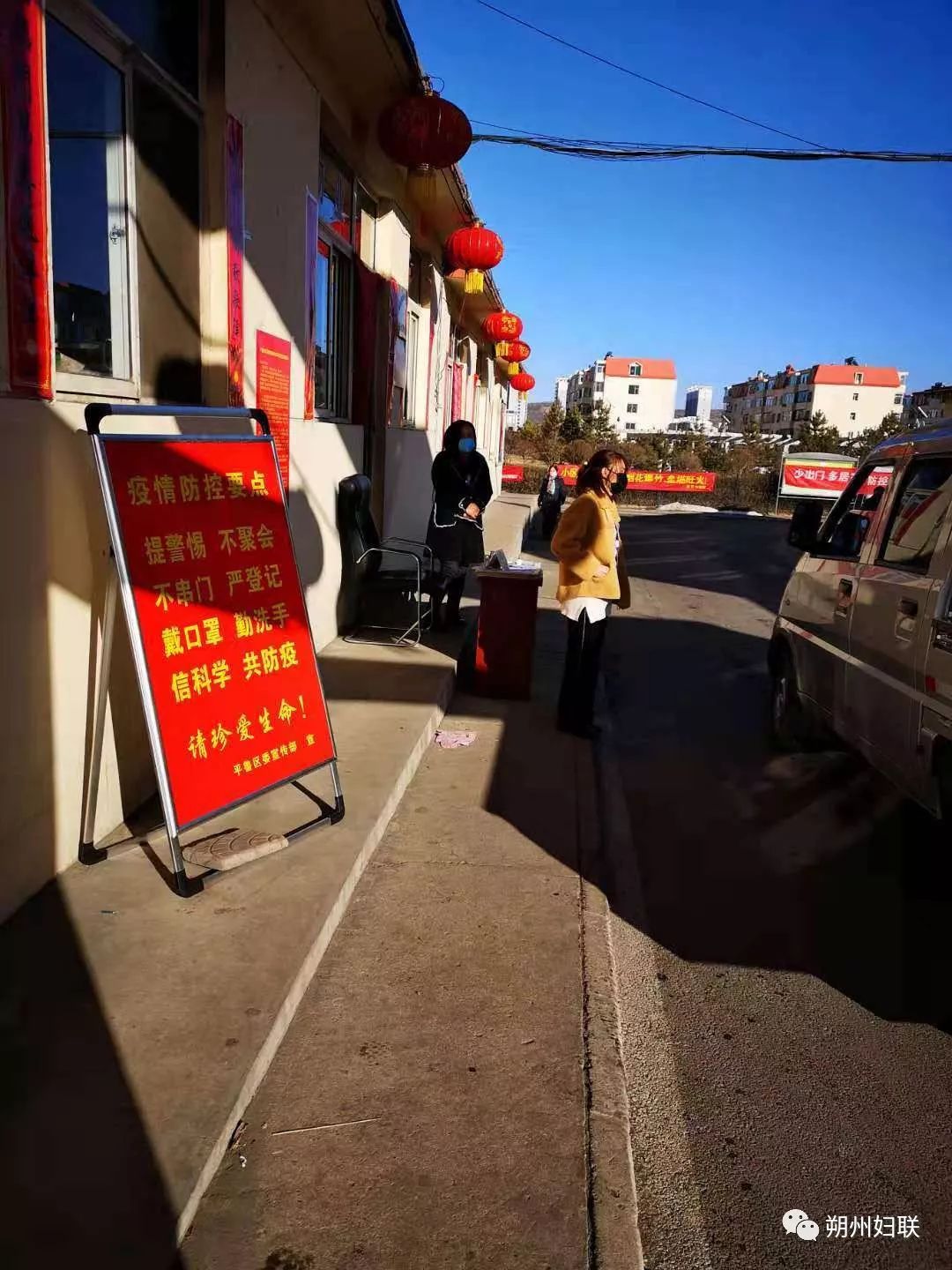 朔州哪个地区疫情严重些/朔州疫情最新通知-第1张图片