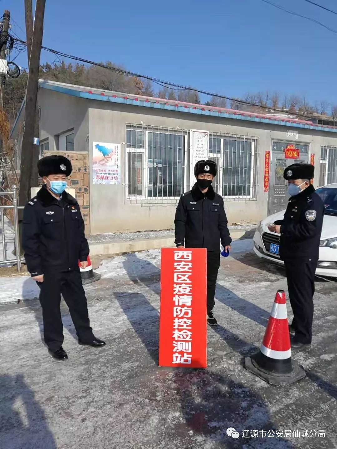 【辽源疫情常态化地区名单,辽源市疫情报告】-第1张图片