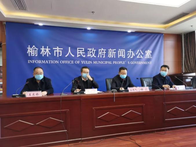 榆林疫情防控地区查询.榆林防疫情况?-第1张图片