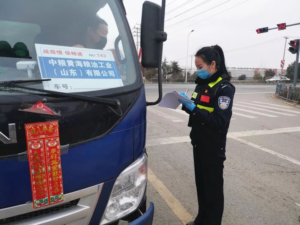 赣榆疫情地区有哪些县市/赣榆最新疫情政策-第2张图片
