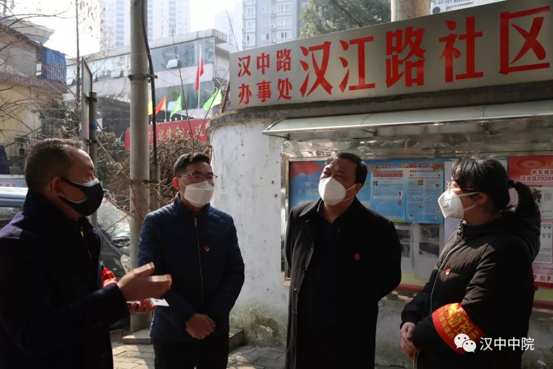 今天汉中地区疫情怎样了/今天汉中什么情况-第1张图片