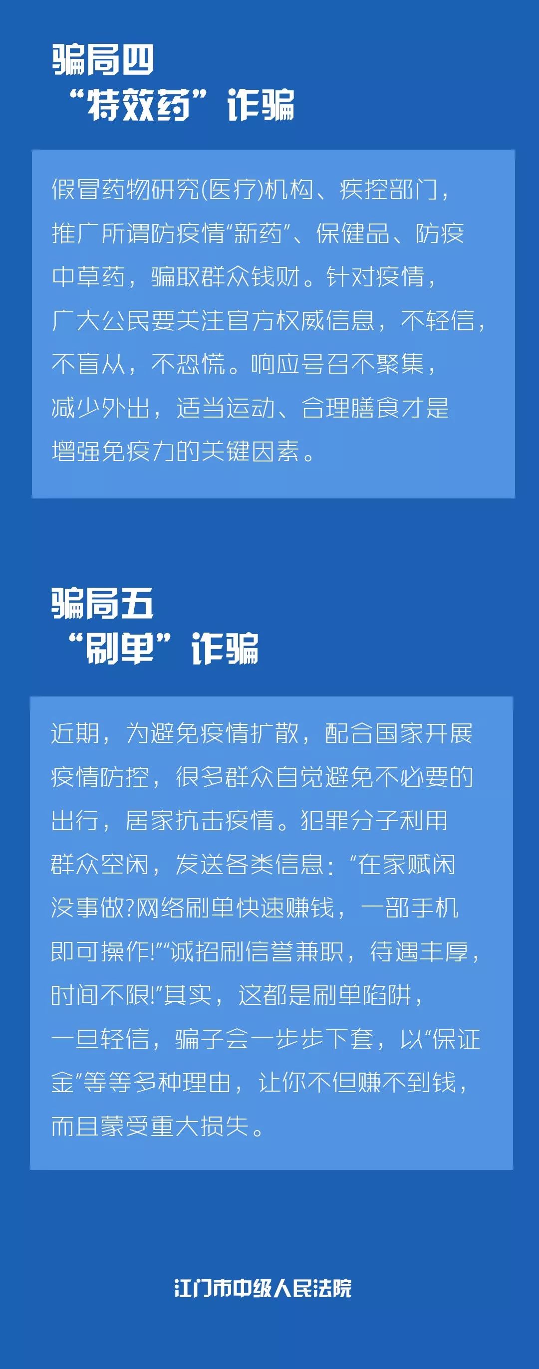 【重庆算疫情高发地区吗,重庆是否疫情重灾区】-第1张图片