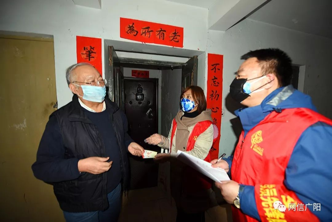 广阳区什么地区有疫情了.广阳区在哪个城市？-第1张图片