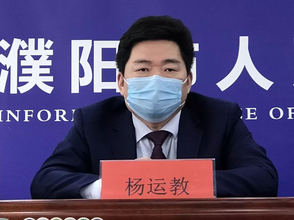 濮阳疫情管控地区查询(濮阳疫情管控地区查询电话)-第1张图片