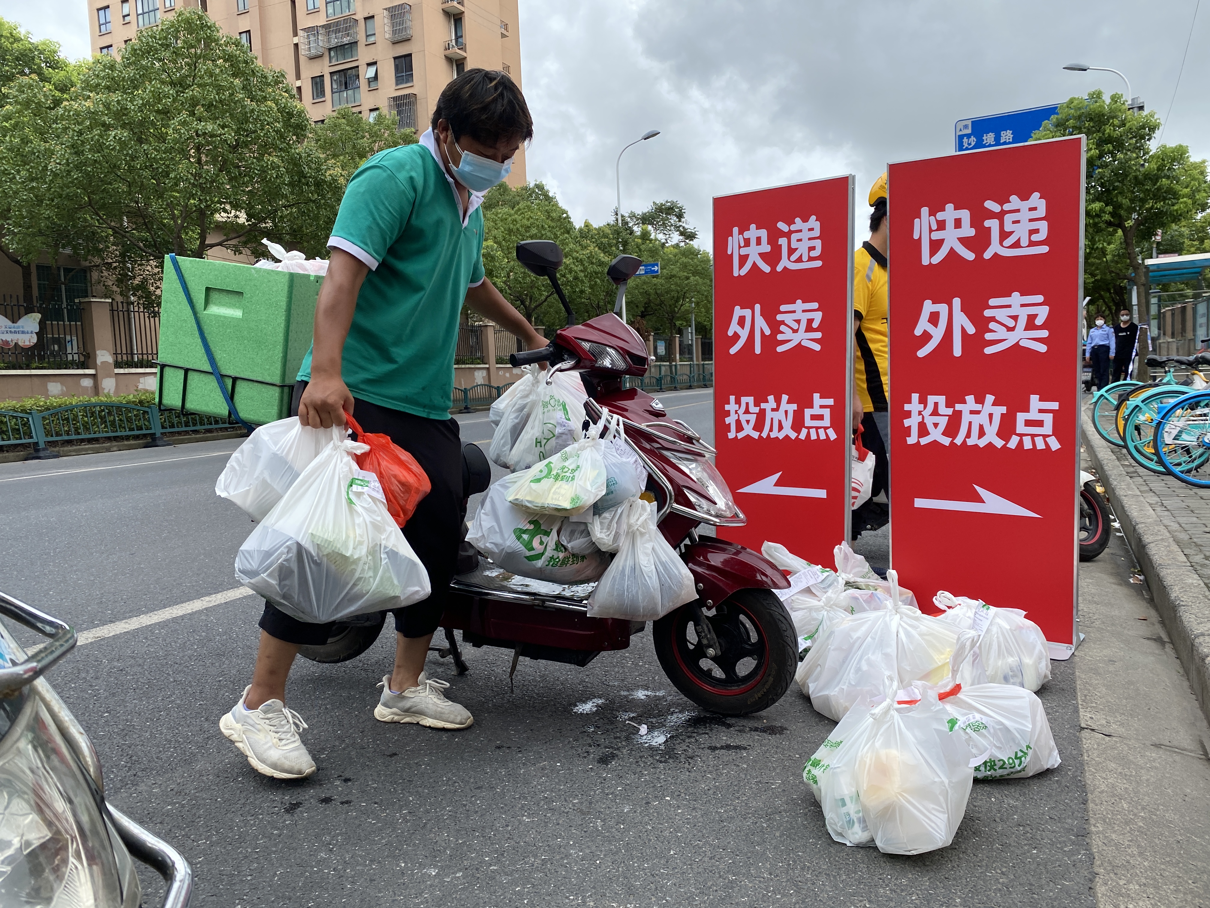 【快递能送到疫情地区吗,快递能寄到疫区吗】-第3张图片