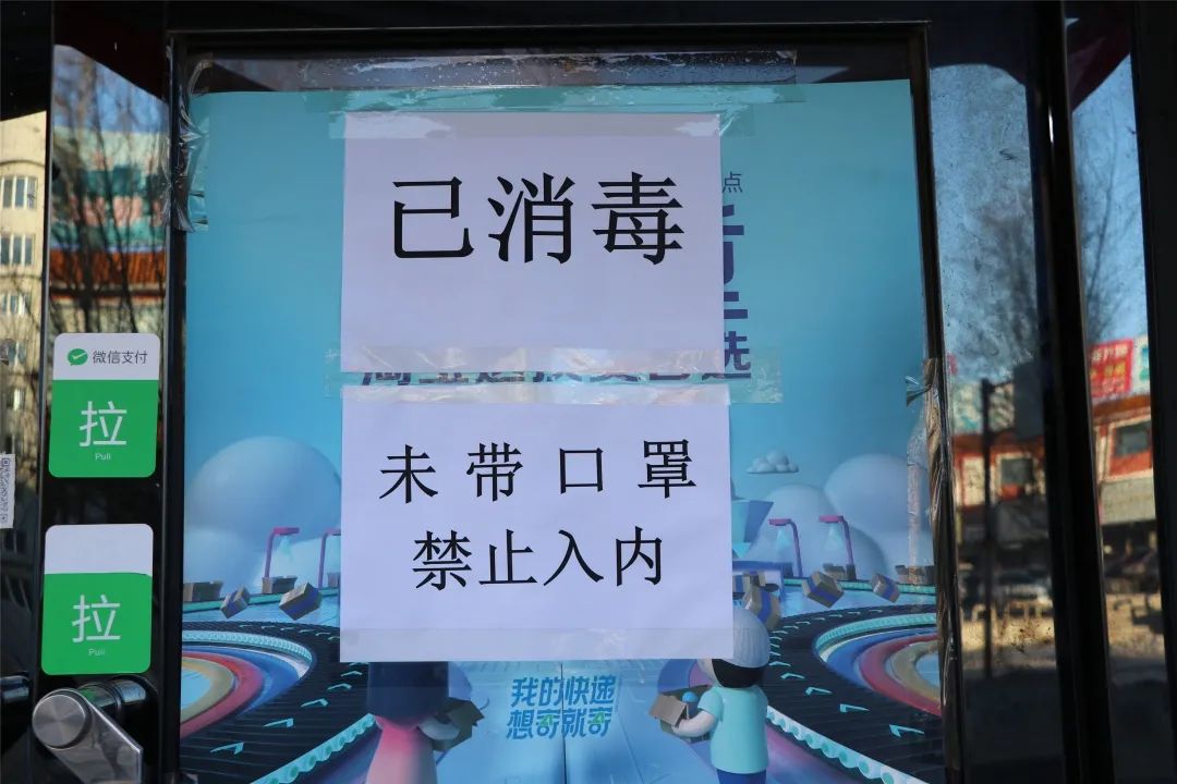 【成都疫情地区可以发货吗,成都疫情可以发快递吗】-第1张图片