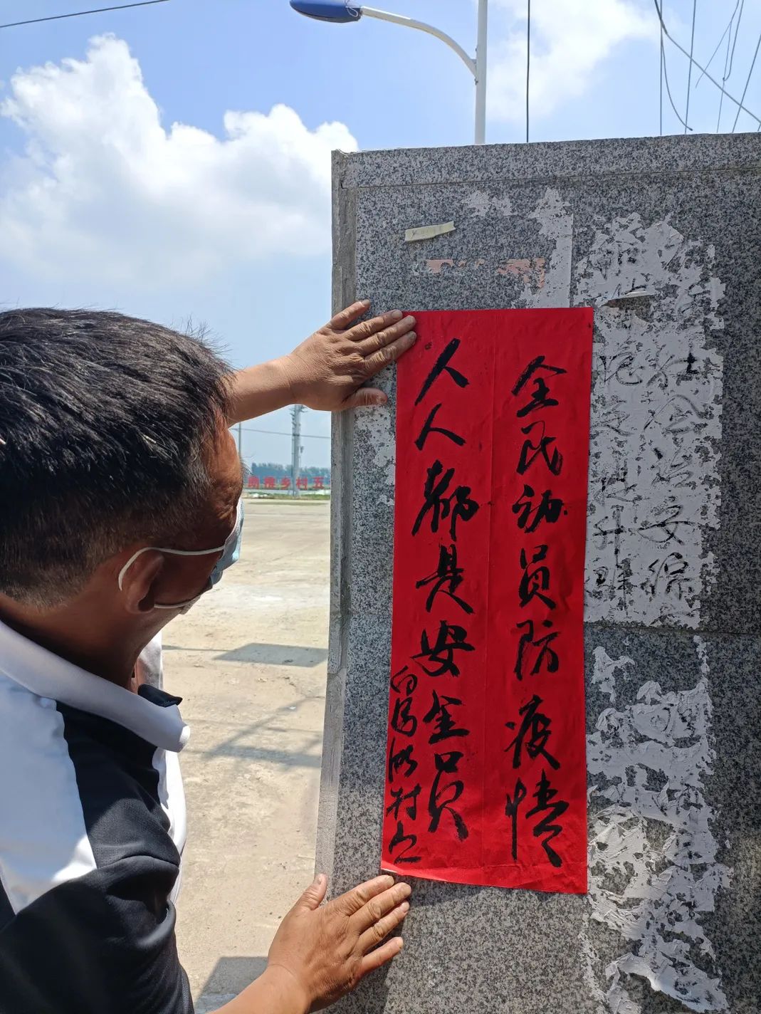 淮安地区疫情防控消息.淮安地区疫情防控消息通知?-第1张图片
