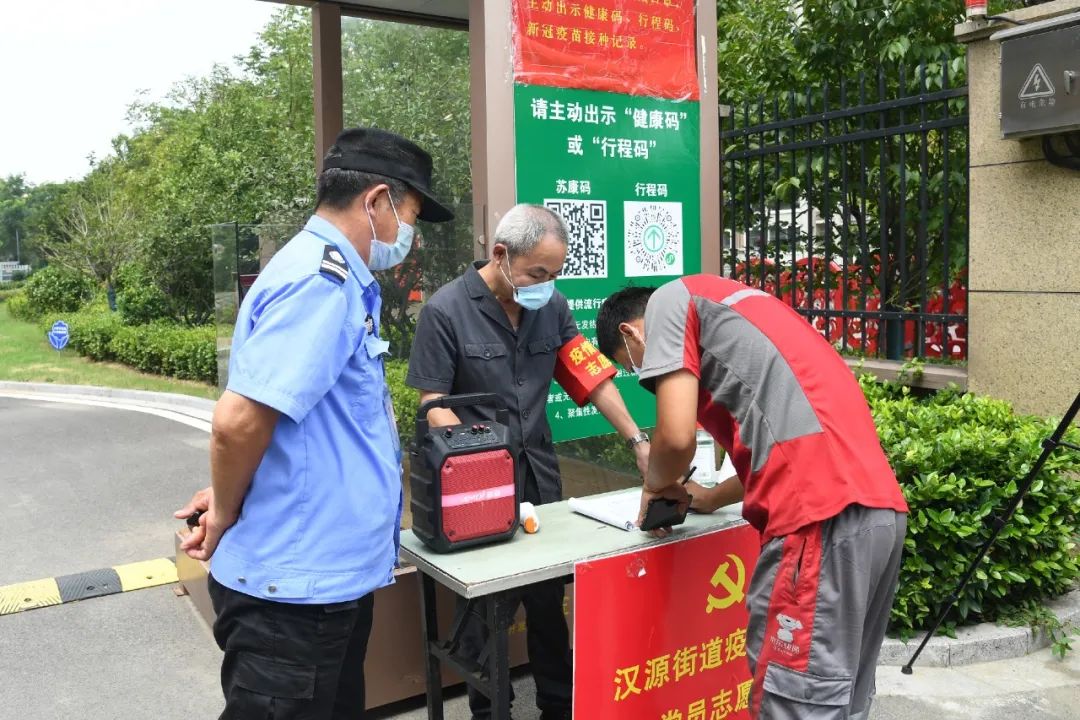 沛县管控疫情地区吗(沛县疫情防控最新政策)-第1张图片