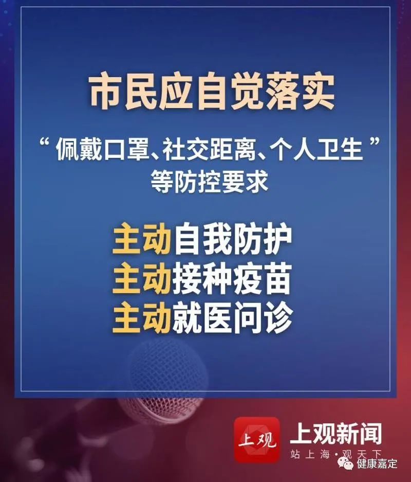 衡阳疫情在哪个地区严重(衡阳疫情属于什么风险地区)-第3张图片