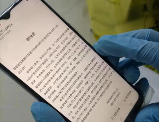 疫情防控5个地区(五个疫区省份)-第1张图片
