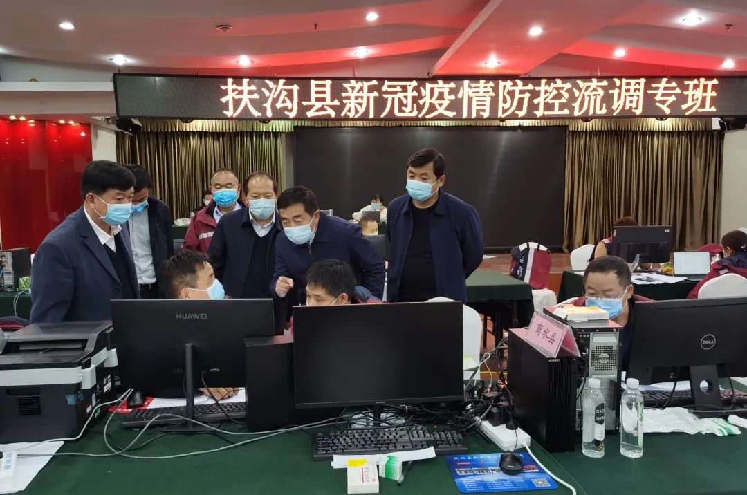 周口地区哪个县城有疫情(河南省周口市疫情在哪个县)-第2张图片