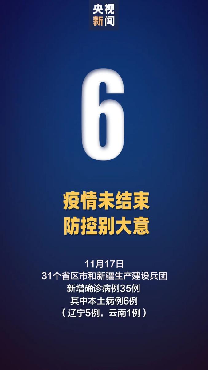 河北本轮农村地区疫情(河北本轮疫情人数)-第1张图片