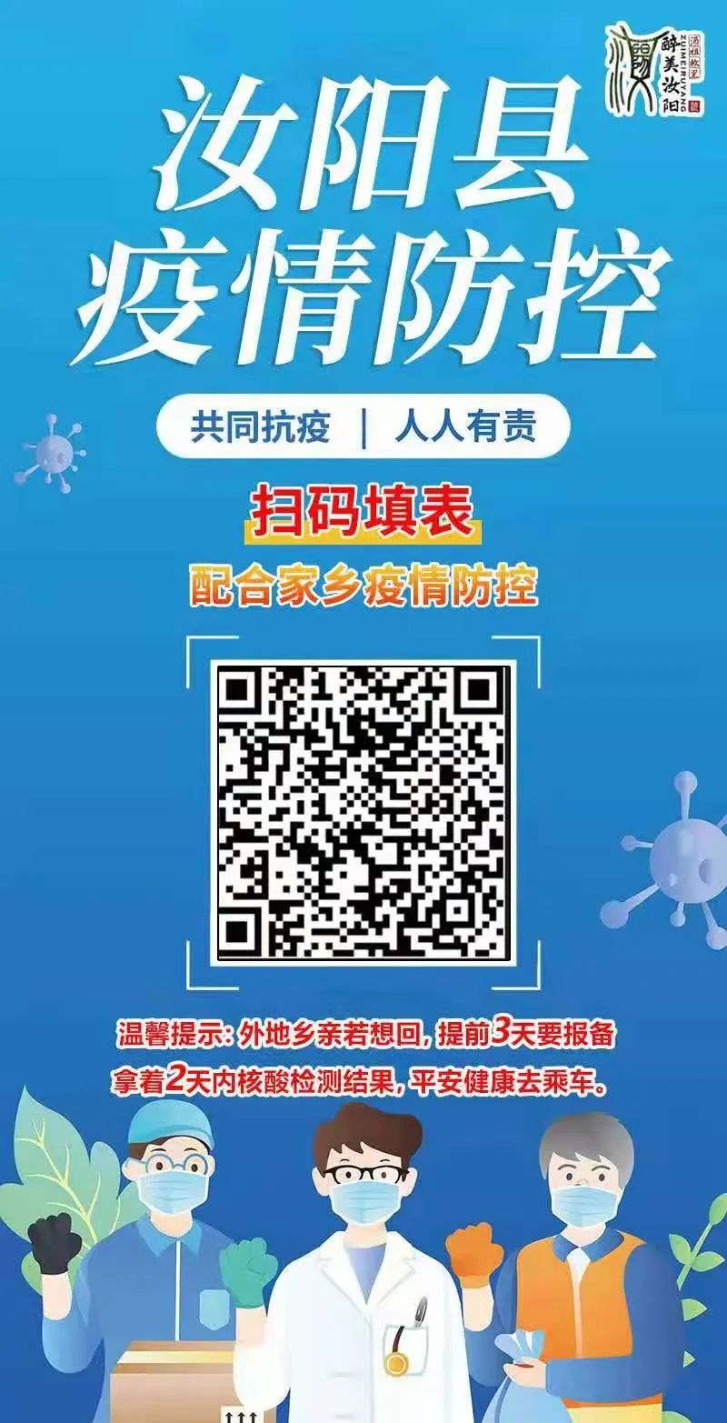 【疫情地区订单怎么报备的,疫情期间报备小程序】-第2张图片