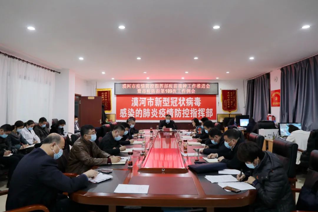 【漠河什么地区有疫情了,漠河有新冠肺炎病例吗】-第2张图片
