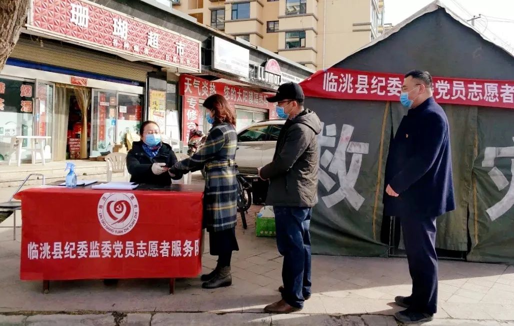 临洮疫情重点地区有哪些.临洮有疫情吗?-第3张图片