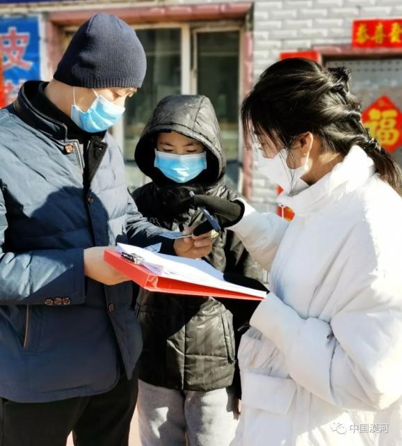 【漠河什么地区有疫情了,漠河有新冠肺炎病例吗】-第1张图片