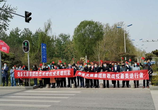 菏泽疫情各地区支援/菏泽派出67名援鄂人员-第2张图片